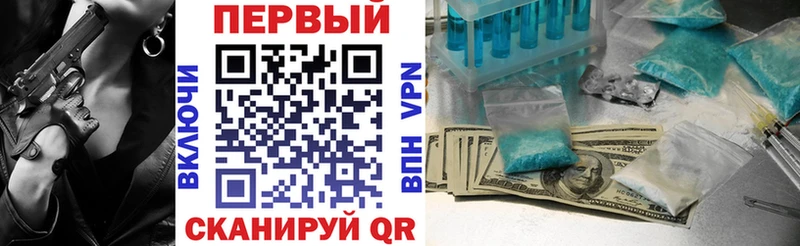 Амфетамин 97%  Купить  Нижний Ломов 