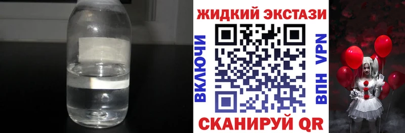 Купить закладки  Нижний Ломов  БУТИРАТ вода 