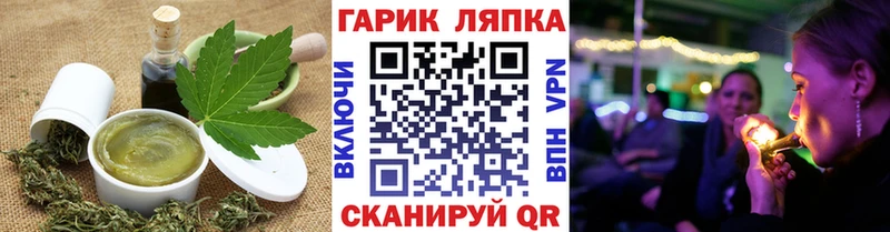 Печенье с ТГК конопля  Купить где  Нижний Ломов 