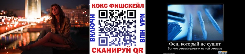 Купить закладки  Нижний Ломов  КОКАИН 99% 