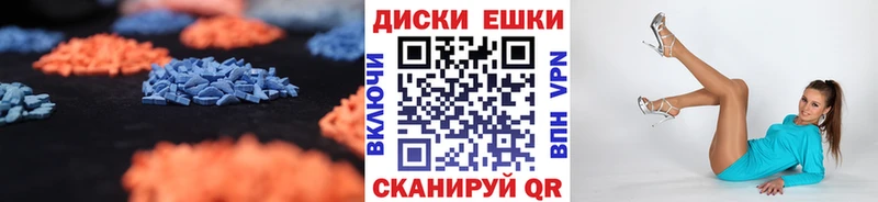 Купить где  Нижний Ломов  ЭКСТАЗИ MDMA 