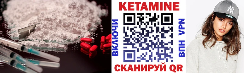 Купить где  Нижний Ломов  КЕТАМИН ketamine 