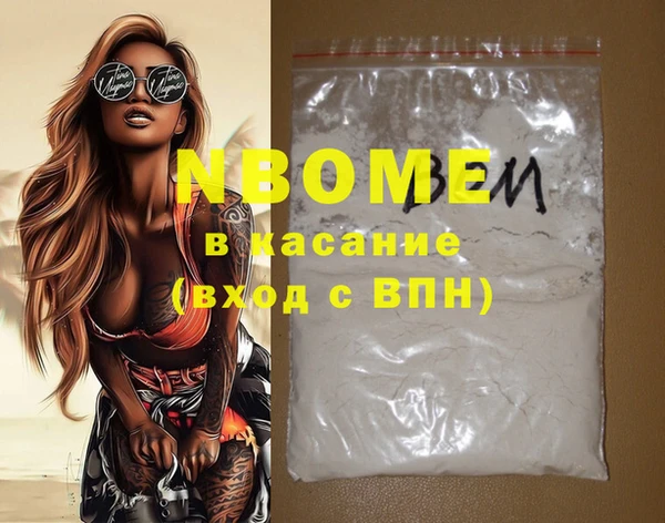 гашик Армянск