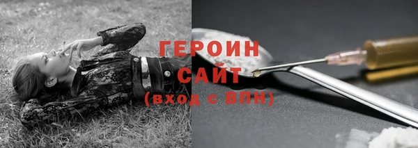 кокаин колумбия Арсеньев