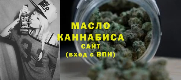 гашик Армянск