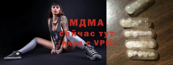 кокаин колумбия Арсеньев