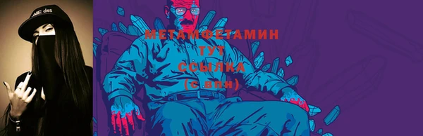 гашик Армянск