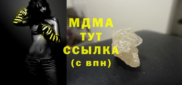крисы Аркадак
