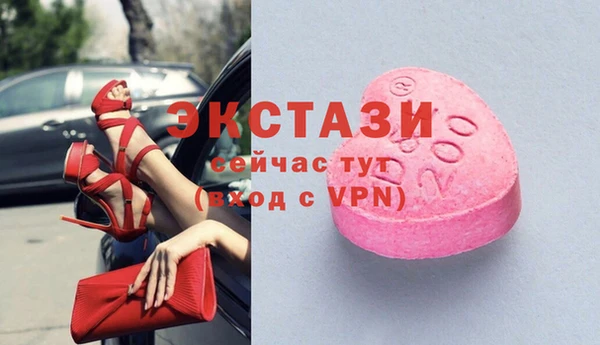 гашик Армянск