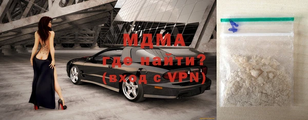 кокаин колумбия Арсеньев