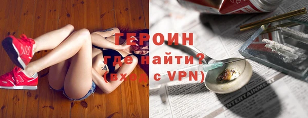кокаин колумбия Арсеньев