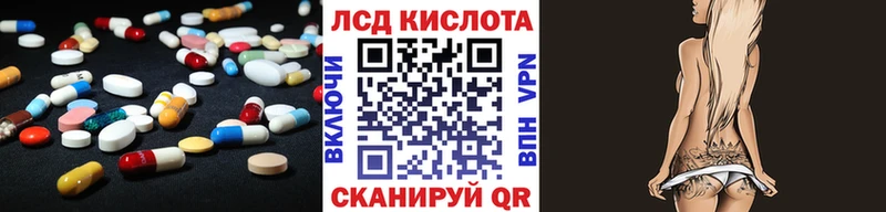 Купить закладки  Нижний Ломов  Лсд 25 экстази ecstasy 