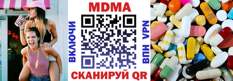 Купить закладки  Нижний Ломов  MDMA crystal 