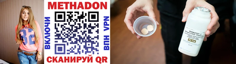 МЕТАДОН VHQ  Купить закладки  Нижний Ломов 